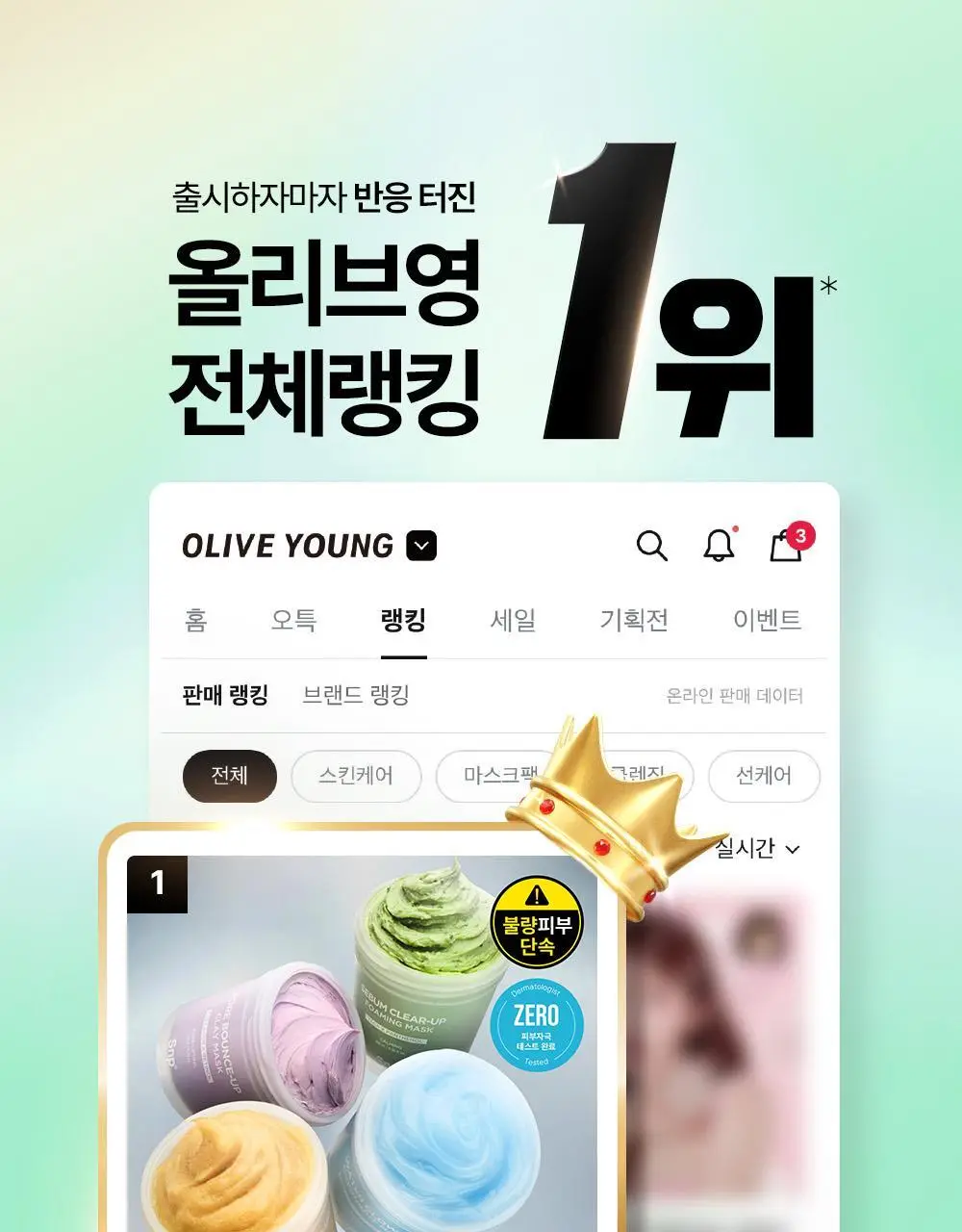 [8시간촉촉/슬리핑팩]SNP 수분 촉촉 푹잠 마스크 100ml 상세페이지 3
